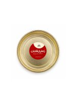 زعفران قائنات 1 مثقال (فلزی خاتم) - Image 2