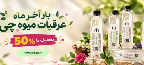 BANNER ARAGHIAT